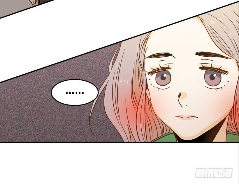 《翟男的女人》58.傻小子 第13页