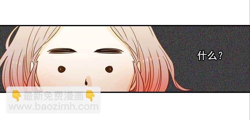 《翟男的女人》58.傻小子 第25页