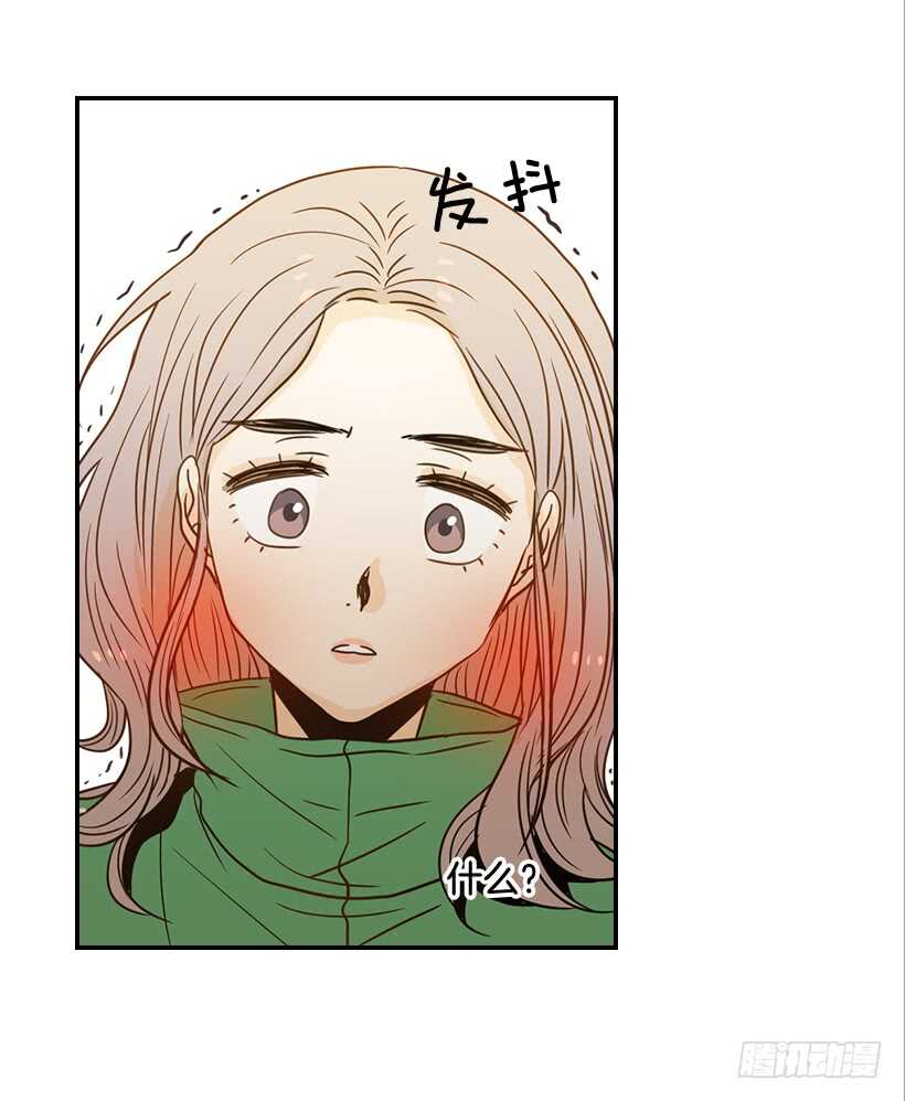 《翟男的女人》58.傻小子 第34页