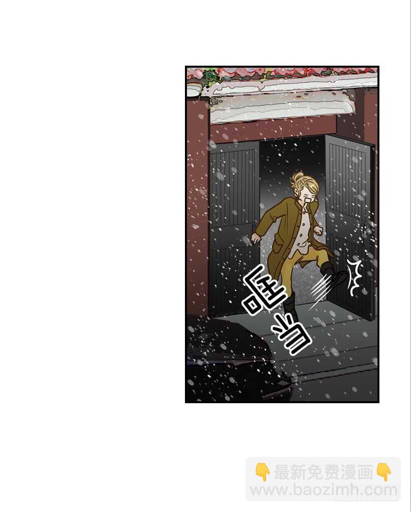 《翟男的女人》58.傻小子 第46页