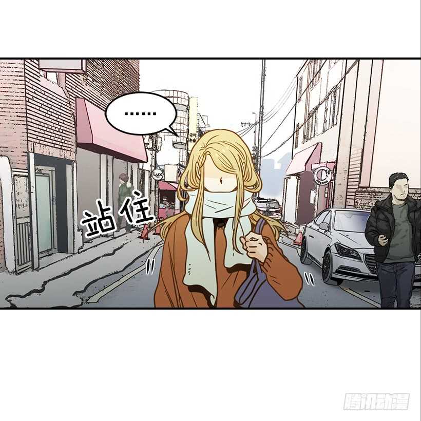 《翟男的女人》58.傻小子 第4页