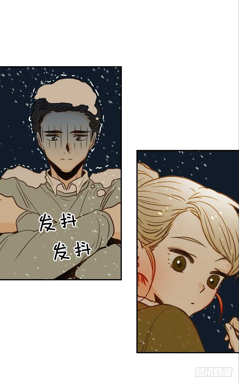 《翟男的女人》58.傻小子 第50页