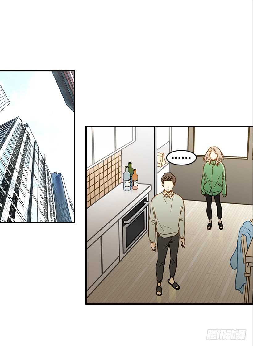 《翟男的女人》58.傻小子 第7页