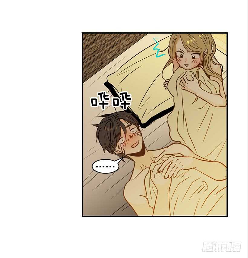 《翟男的女人》60.依依不舍 第13页