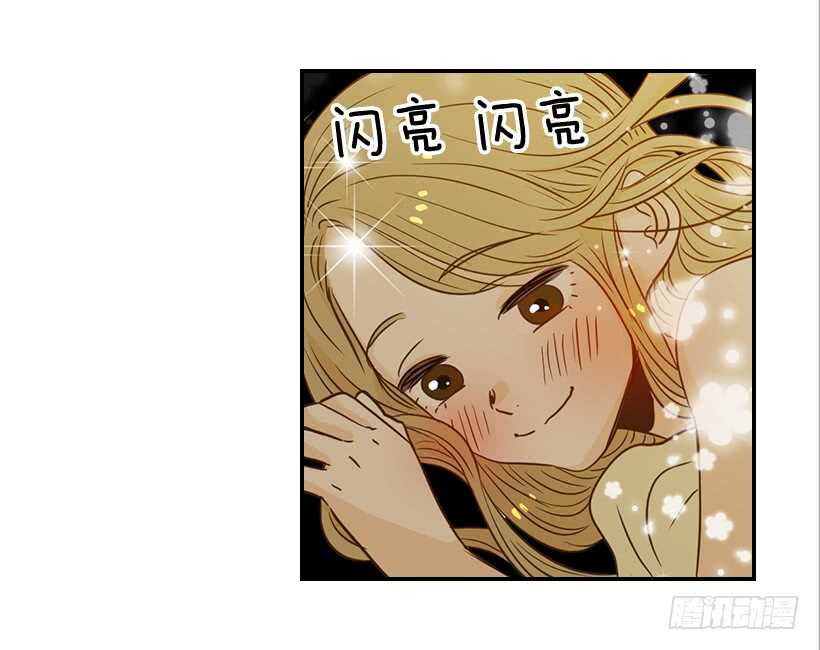 《翟男的女人》60.依依不舍 第20页