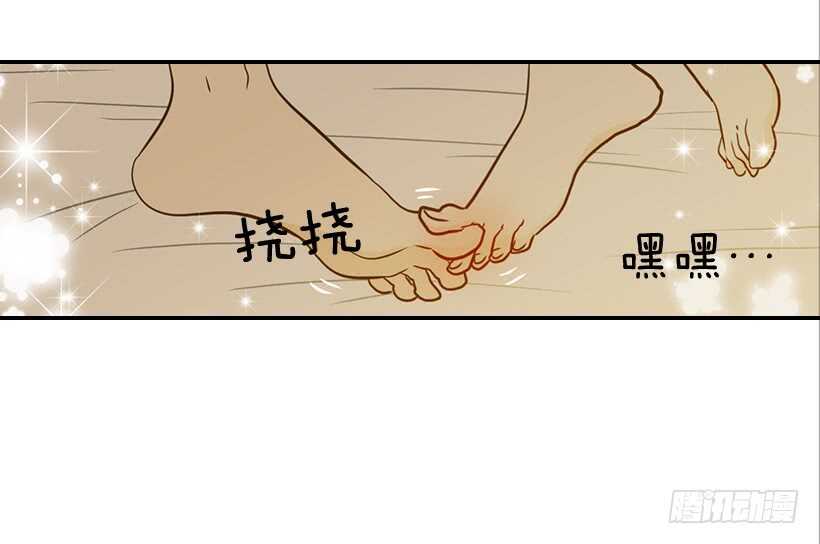 《翟男的女人》60.依依不舍 第22页