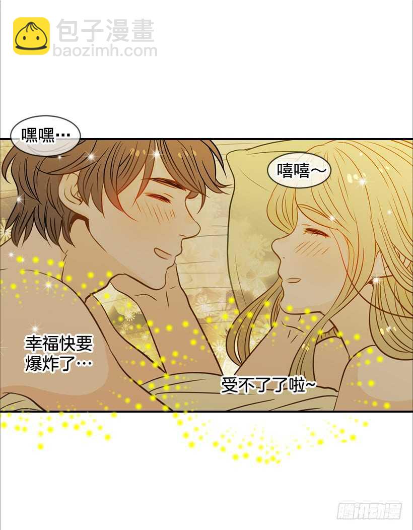 《翟男的女人》60.依依不舍 第23页