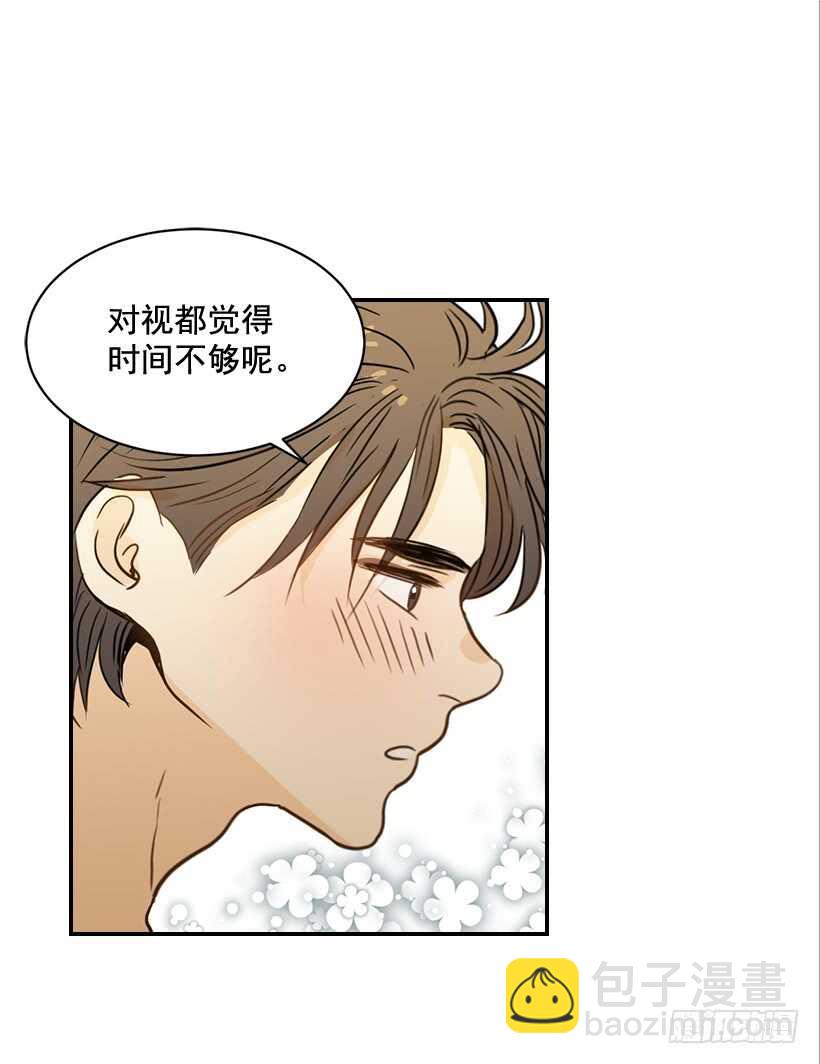 《翟男的女人》60.依依不舍 第36页