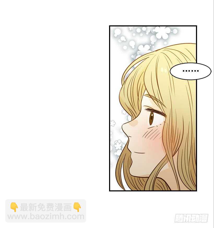 《翟男的女人》60.依依不舍 第37页