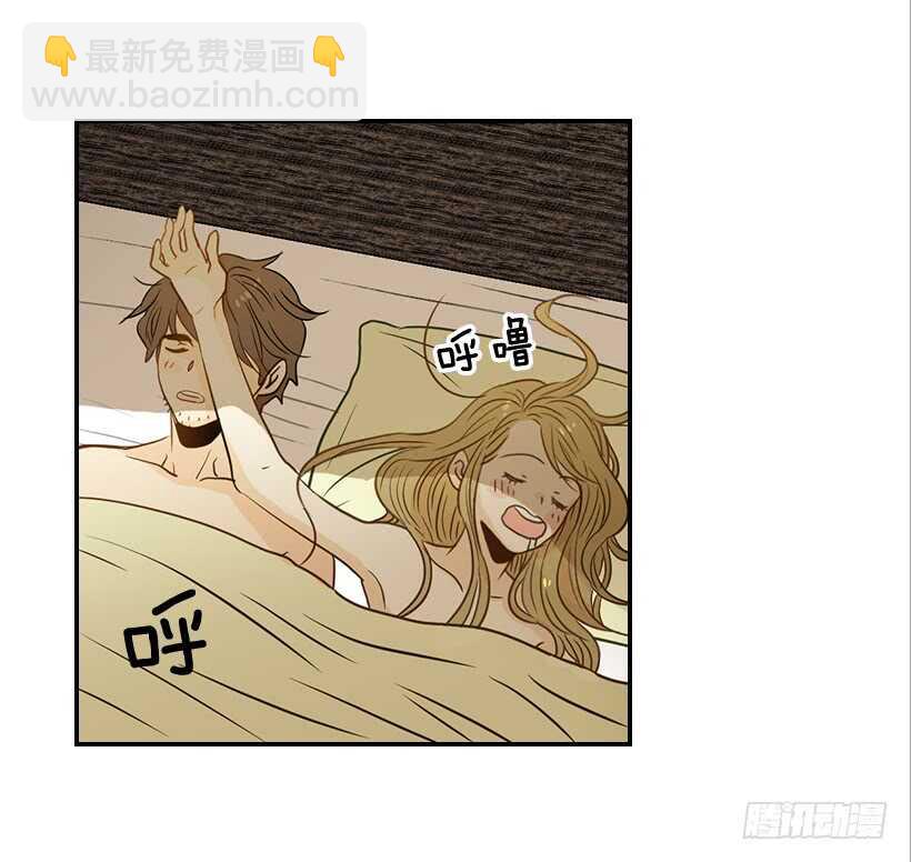 《翟男的女人》60.依依不舍 第43页