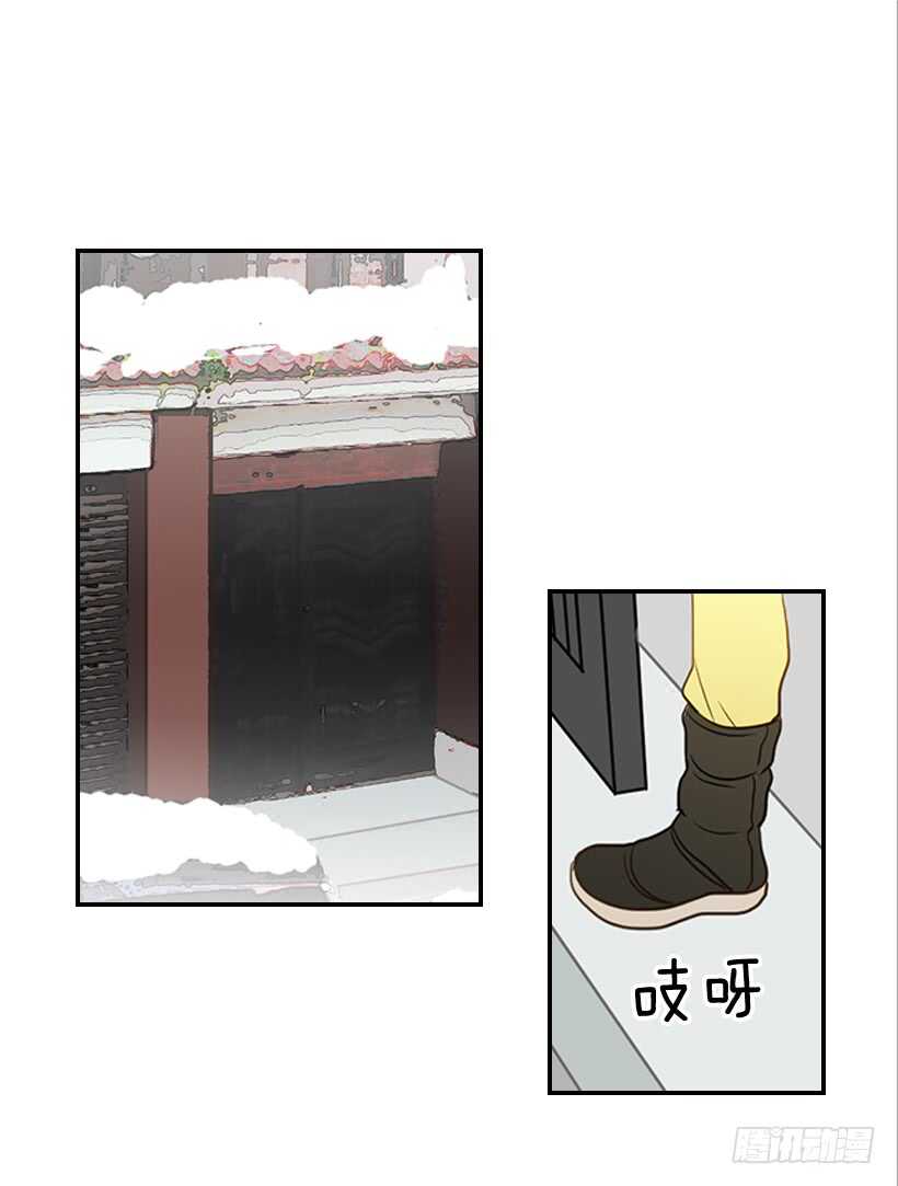 《翟男的女人》60.依依不舍 第45页