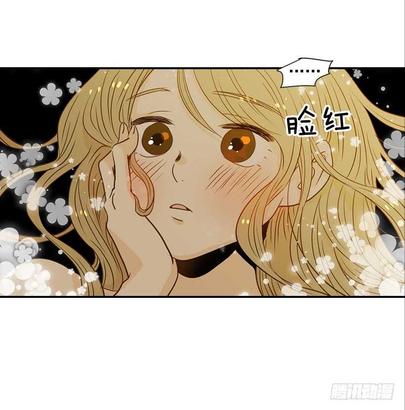《翟男的女人》60.依依不舍 第5页
