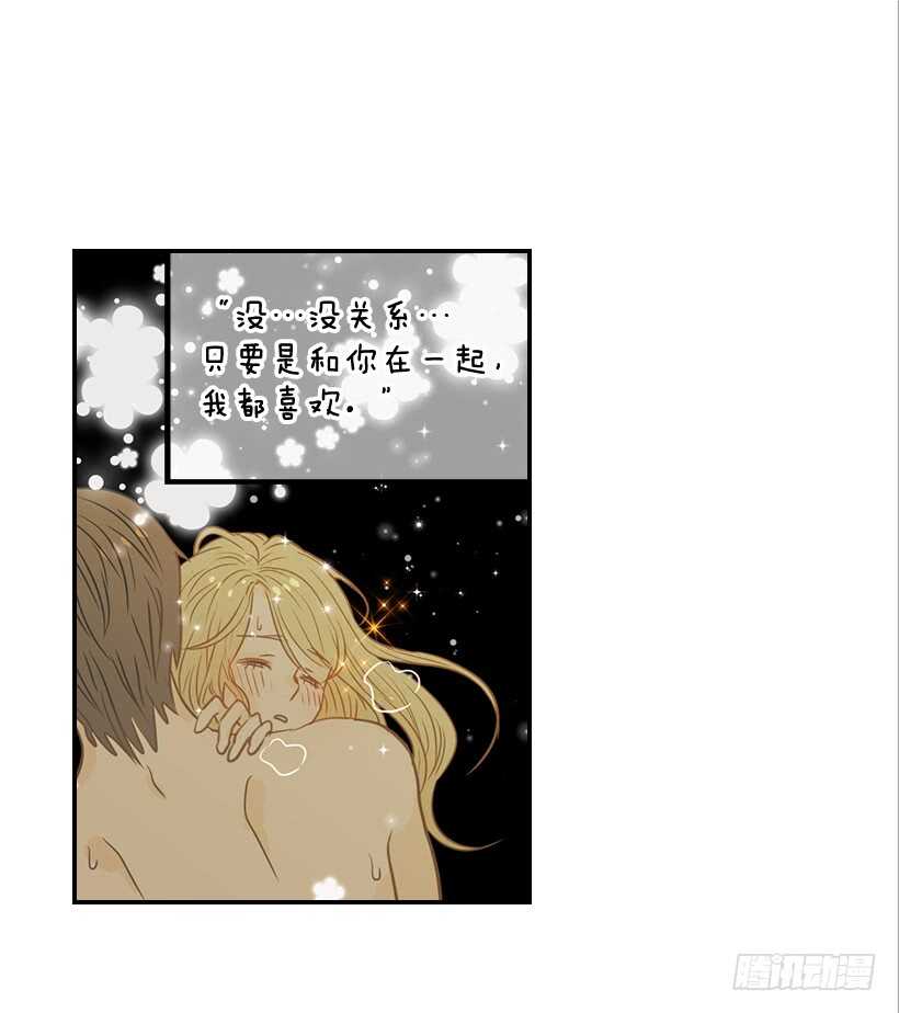 《翟男的女人》60.依依不舍 第6页
