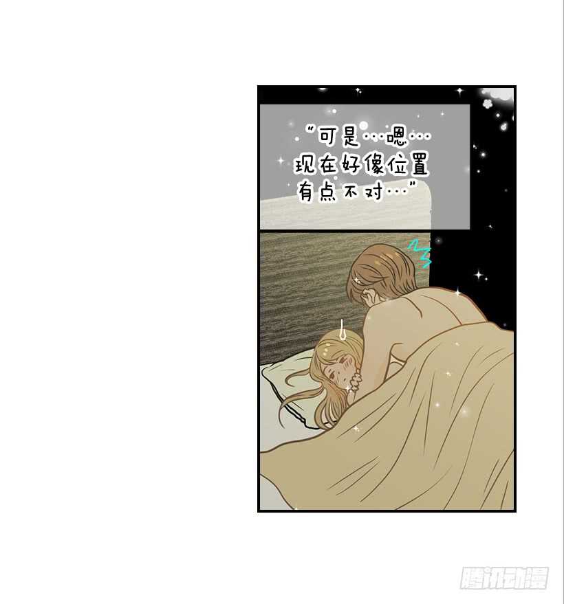《翟男的女人》60.依依不舍 第7页