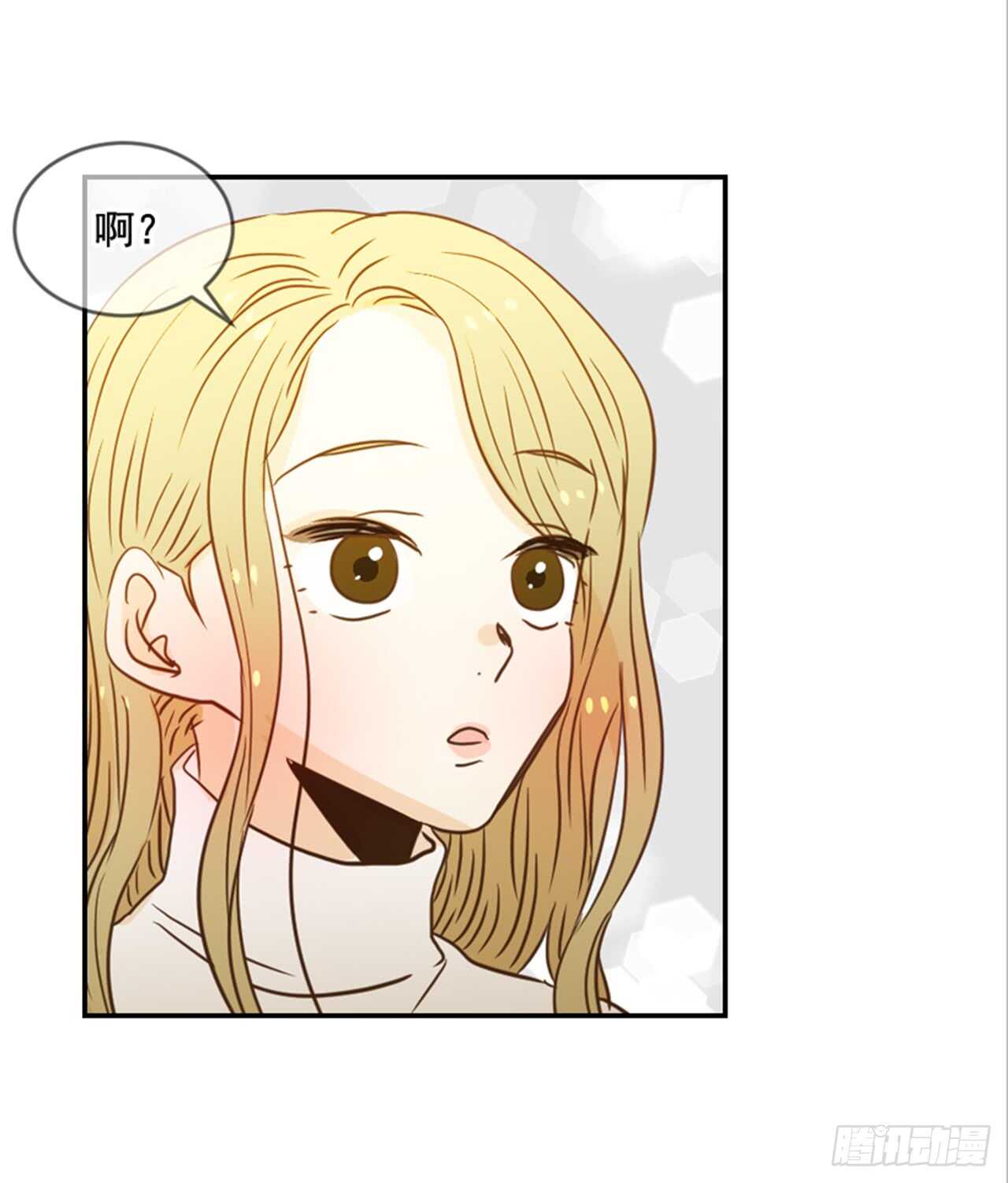 《翟男的女人》63.被安排的明明白白的 第30页