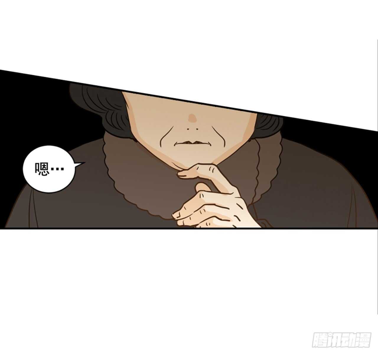 《翟男的女人》63.被安排的明明白白的 第37页