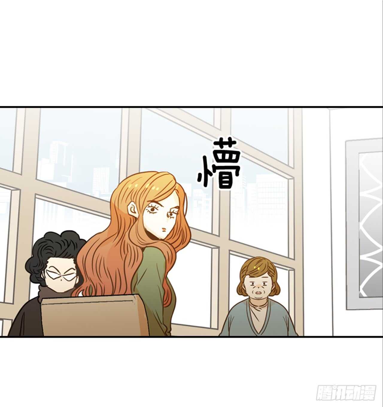 《翟男的女人》63.被安排的明明白白的 第43页