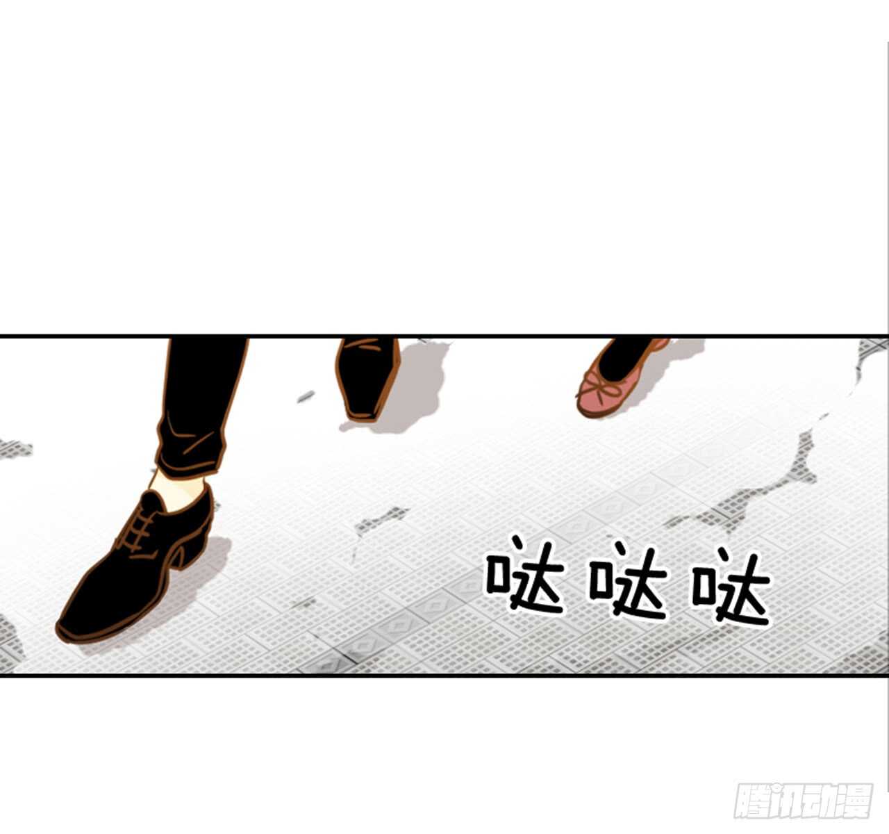 《翟男的女人》63.被安排的明明白白的 第48页