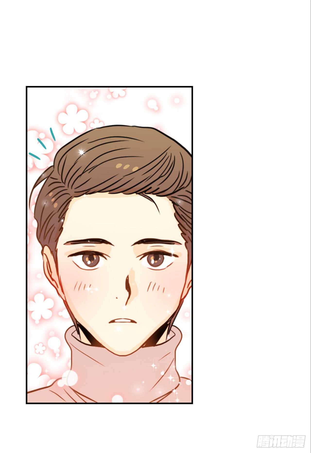 《翟男的女人》62.怎么这么巧啊？ 第17页
