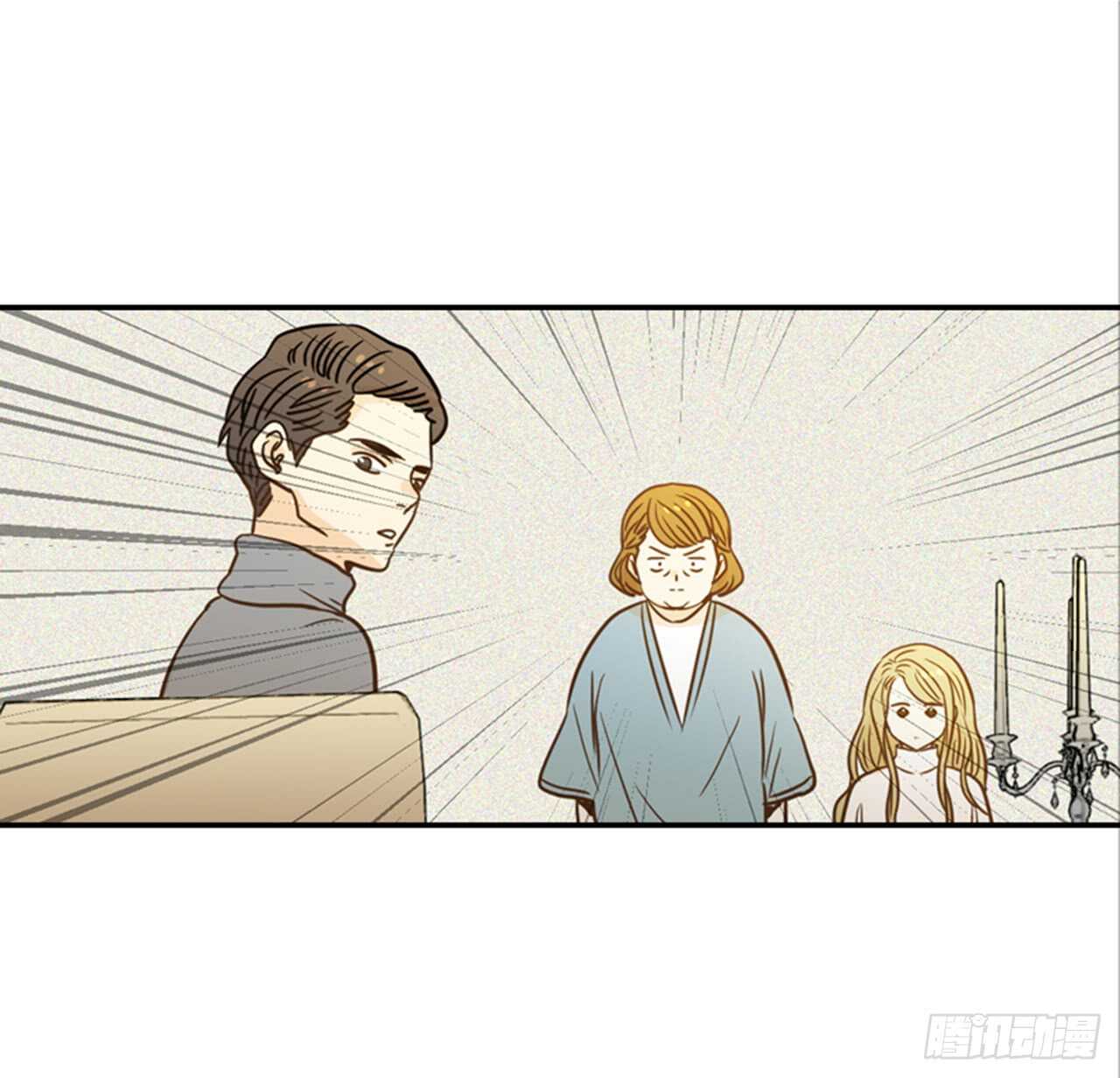 《翟男的女人》62.怎么这么巧啊？ 第25页