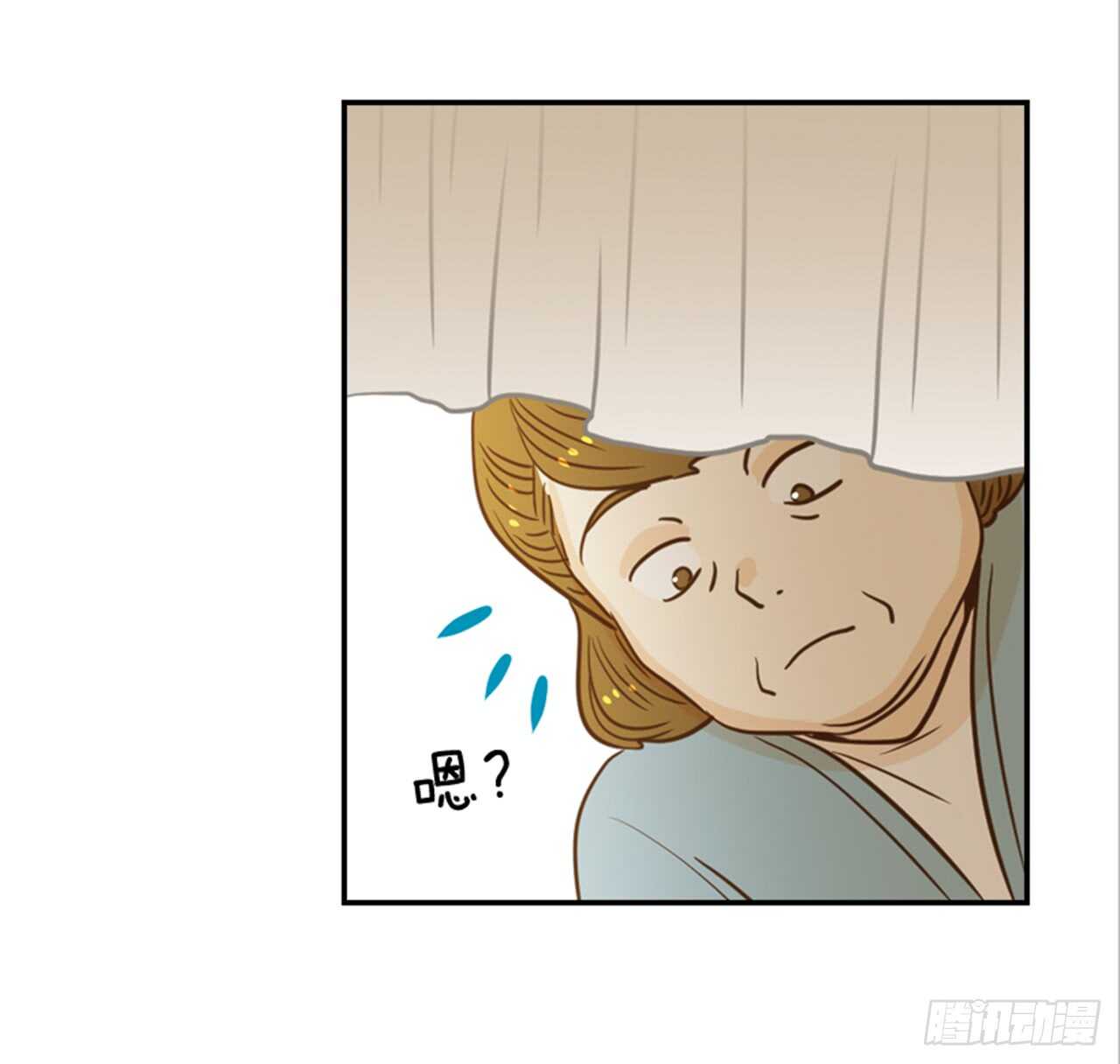 《翟男的女人》62.怎么这么巧啊？ 第37页
