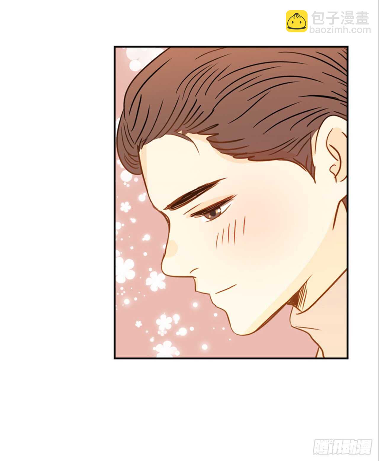 《翟男的女人》62.怎么这么巧啊？ 第44页