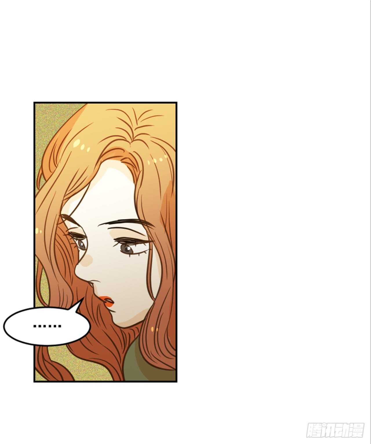 《翟男的女人》62.怎么这么巧啊？ 第5页