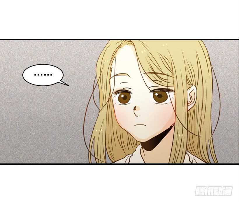 《翟男的女人》61.三人约会 第15页
