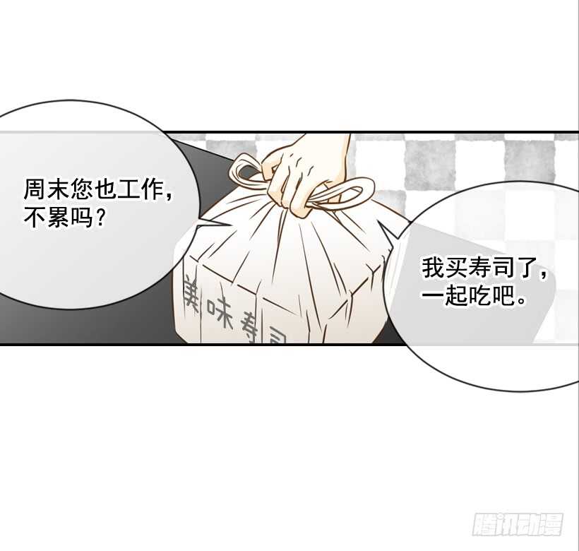 《翟男的女人》61.三人约会 第22页