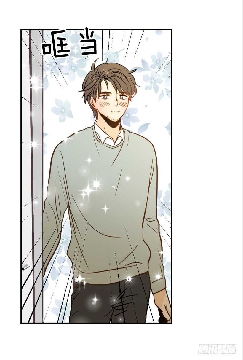 《翟男的女人》61.三人约会 第24页