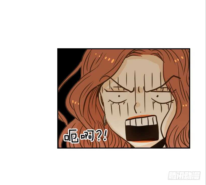 《翟男的女人》61.三人约会 第32页
