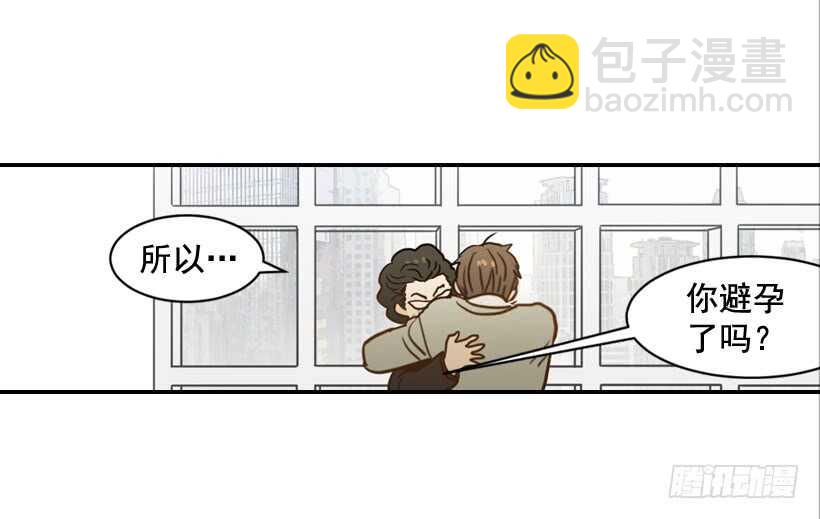 《翟男的女人》61.三人约会 第36页