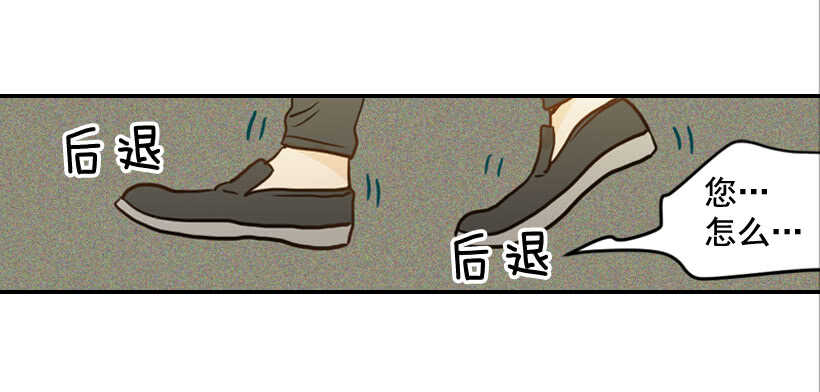 《翟男的女人》61.三人约会 第39页