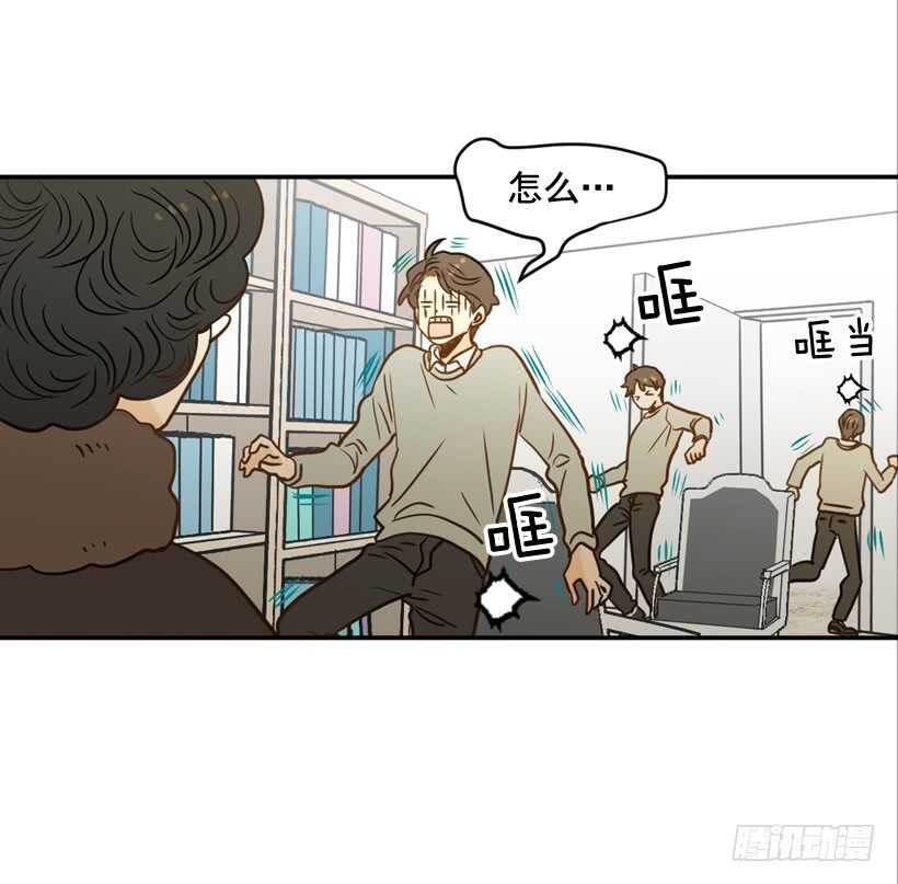 《翟男的女人》61.三人约会 第40页