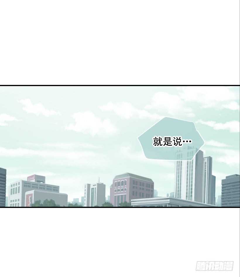 《翟男的女人》61.三人约会 第43页