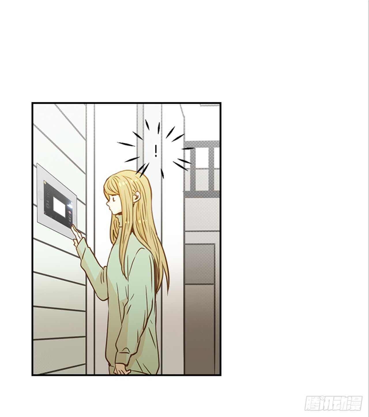 《翟男的女人》66.莫名其妙 第15页