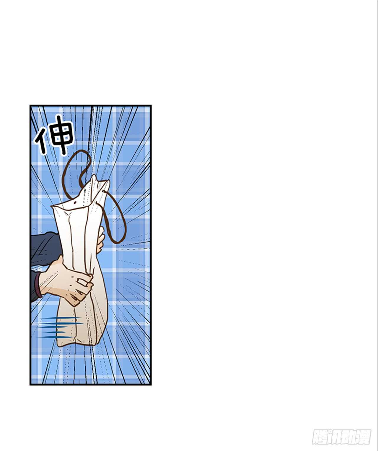 《翟男的女人》66.莫名其妙 第18页