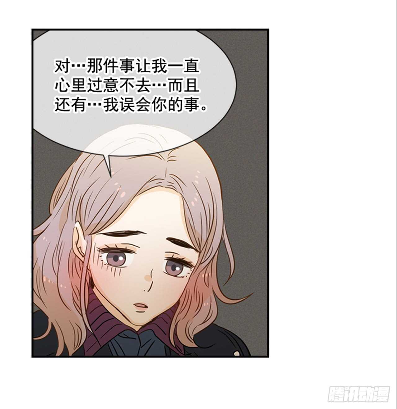 《翟男的女人》66.莫名其妙 第22页