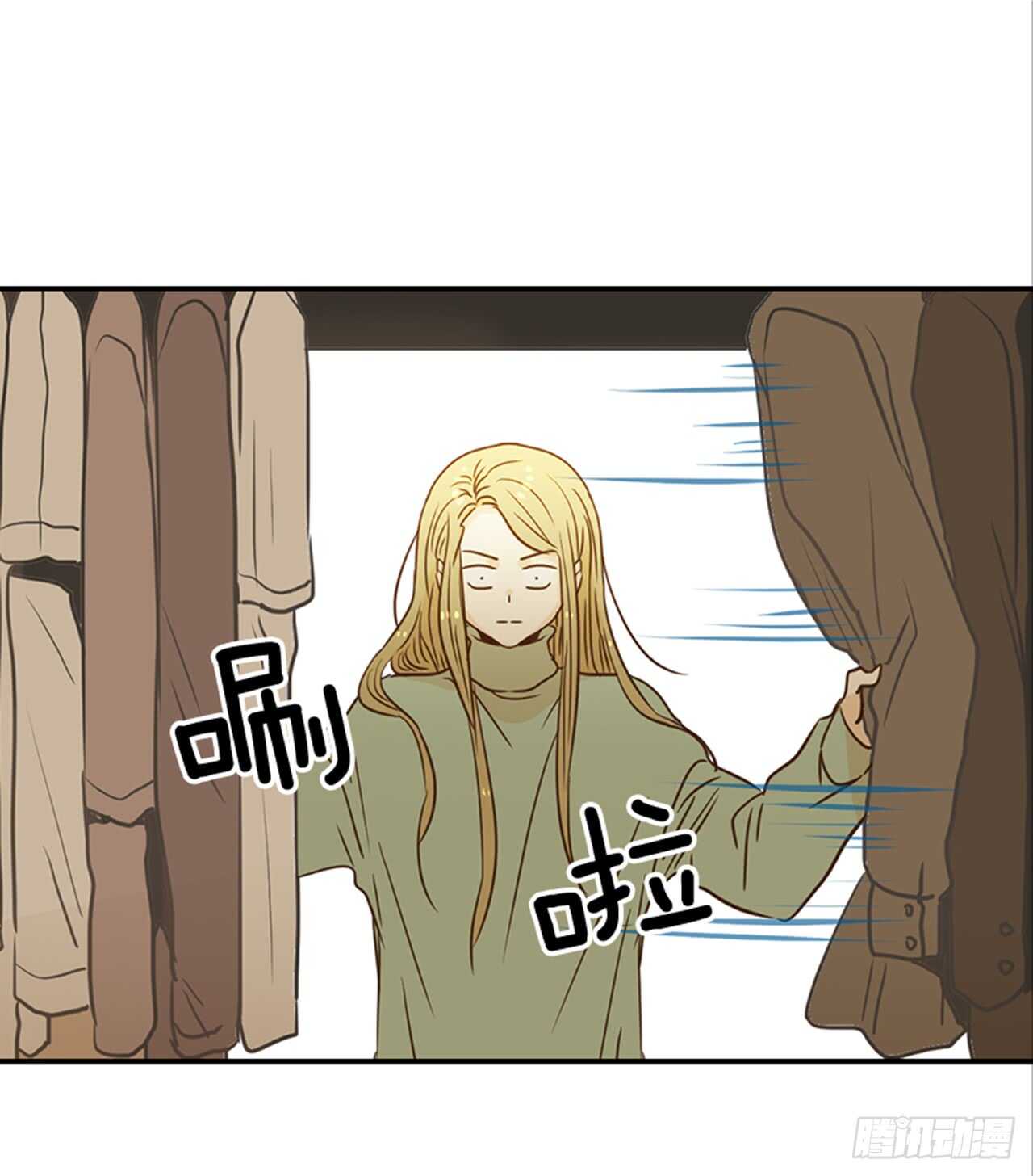 《翟男的女人》66.莫名其妙 第2页