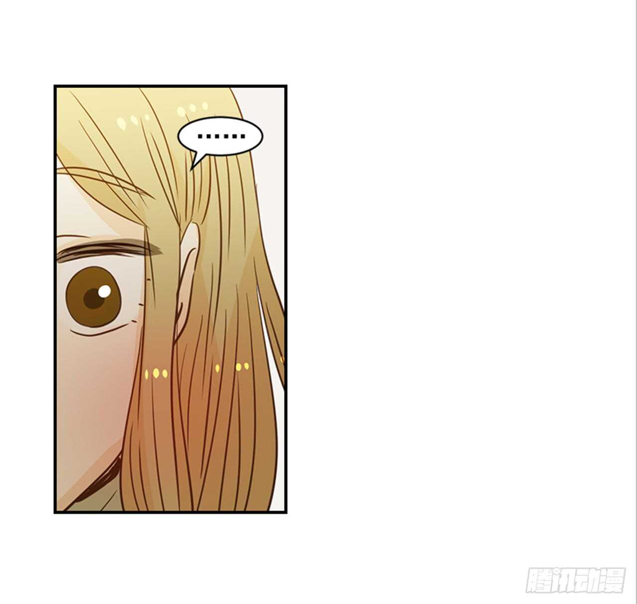 《翟男的女人》66.莫名其妙 第34页