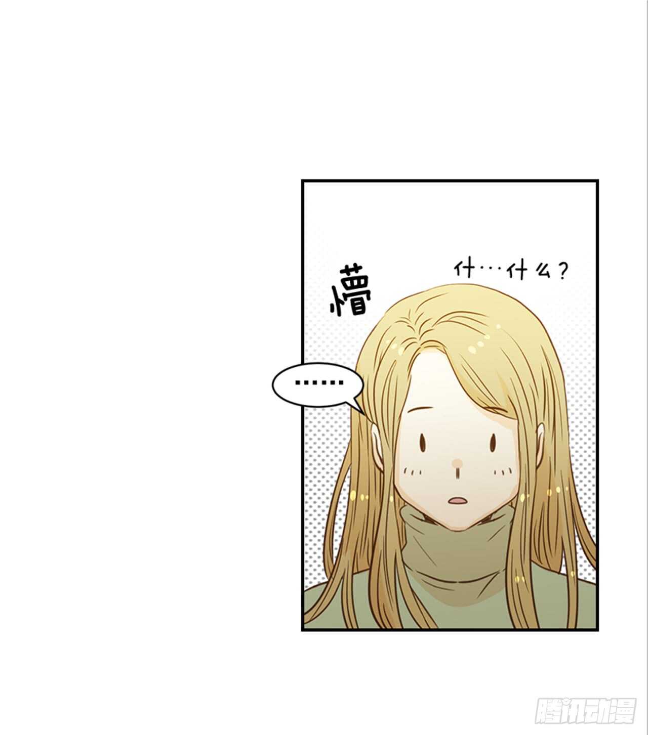《翟男的女人》66.莫名其妙 第43页