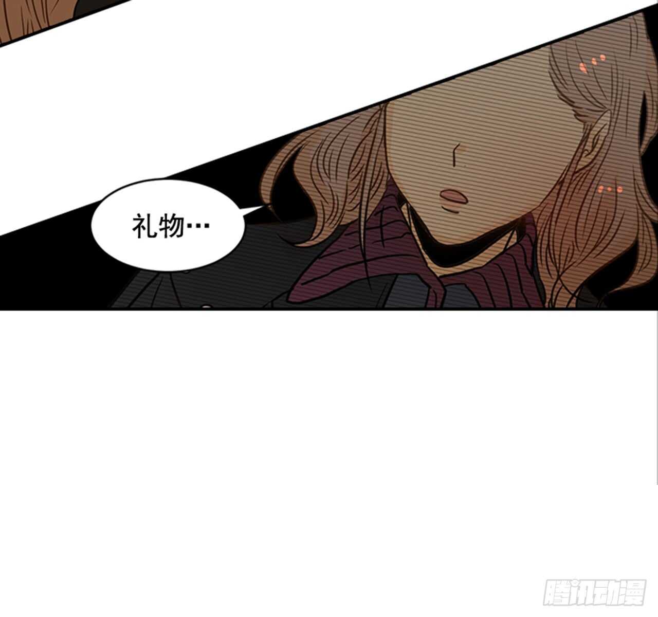 《翟男的女人》66.莫名其妙 第46页