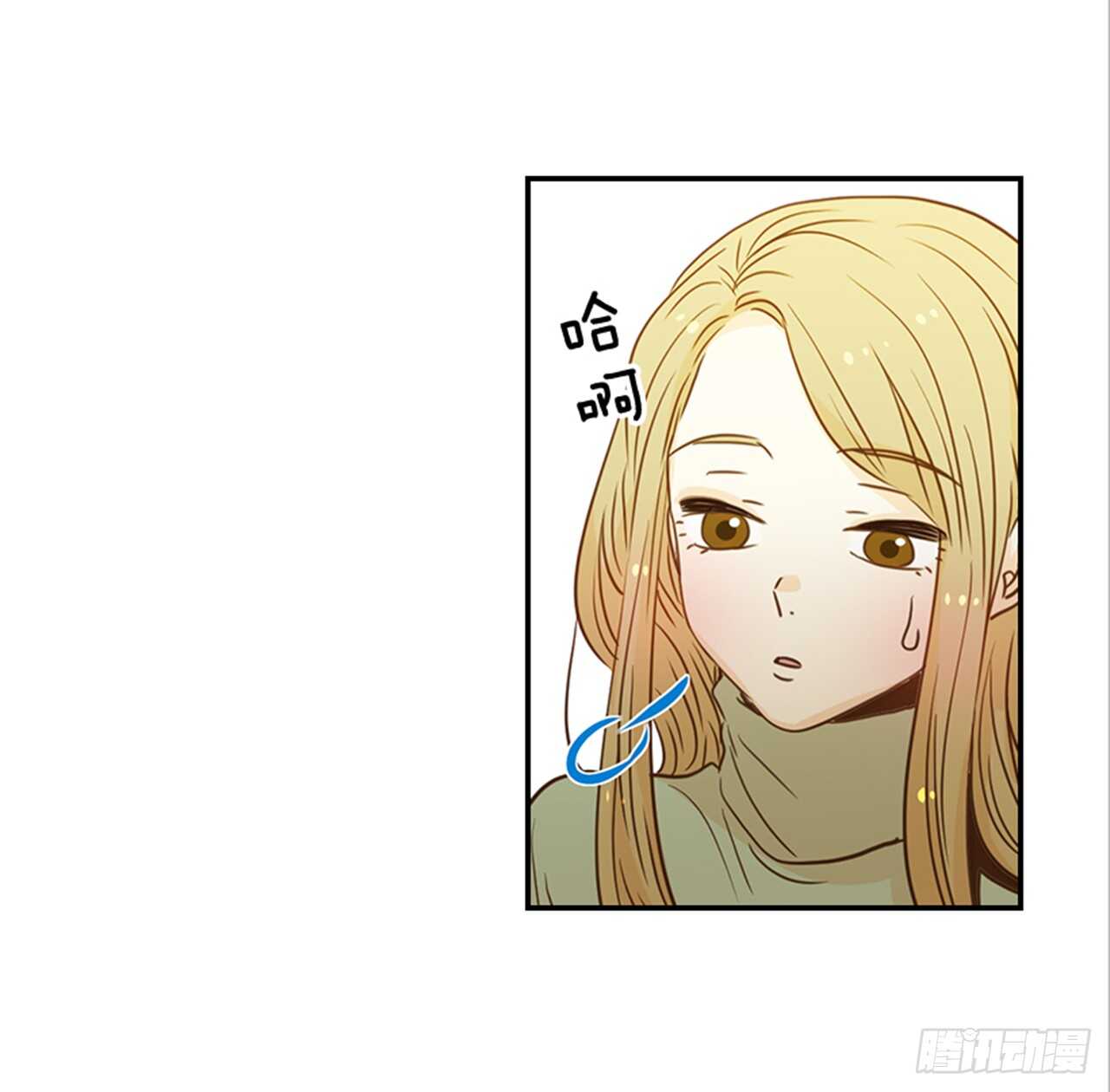 《翟男的女人》66.莫名其妙 第5页