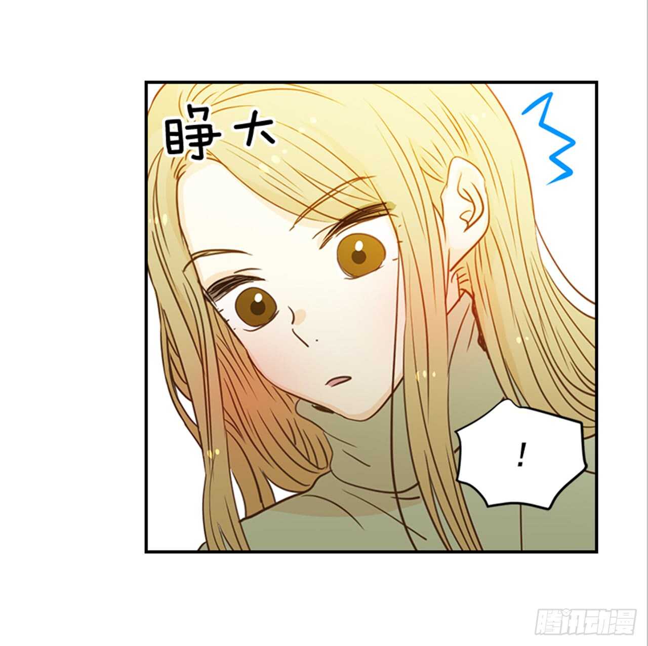 《翟男的女人》66.莫名其妙 第9页