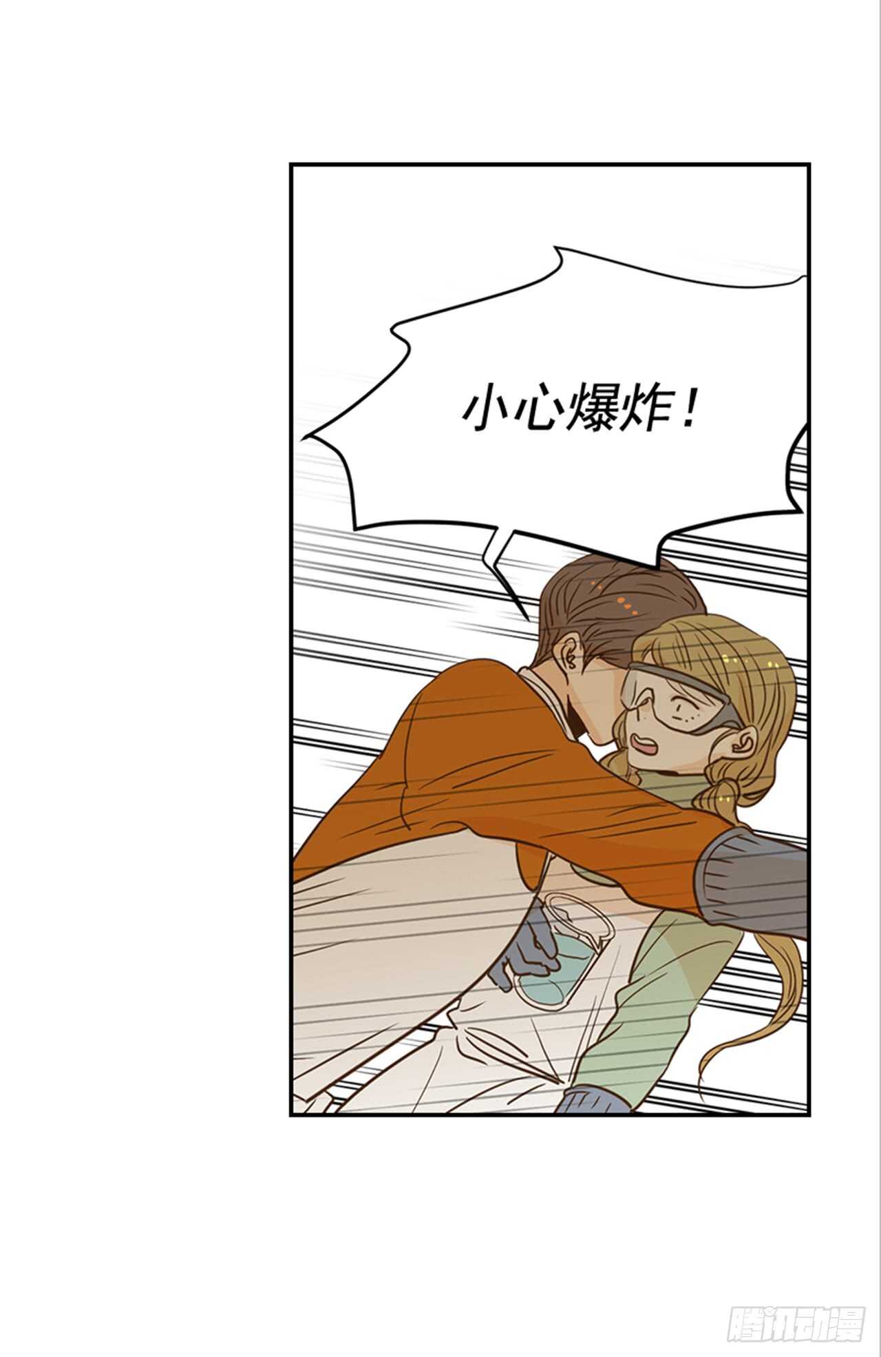 《翟男的女人》67.再次失联 第16页