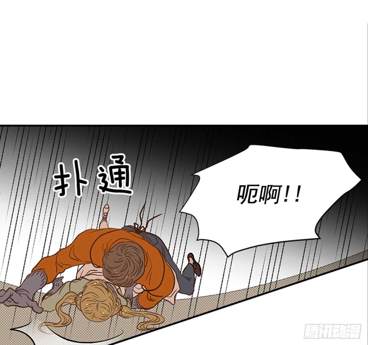 《翟男的女人》67.再次失联 第17页