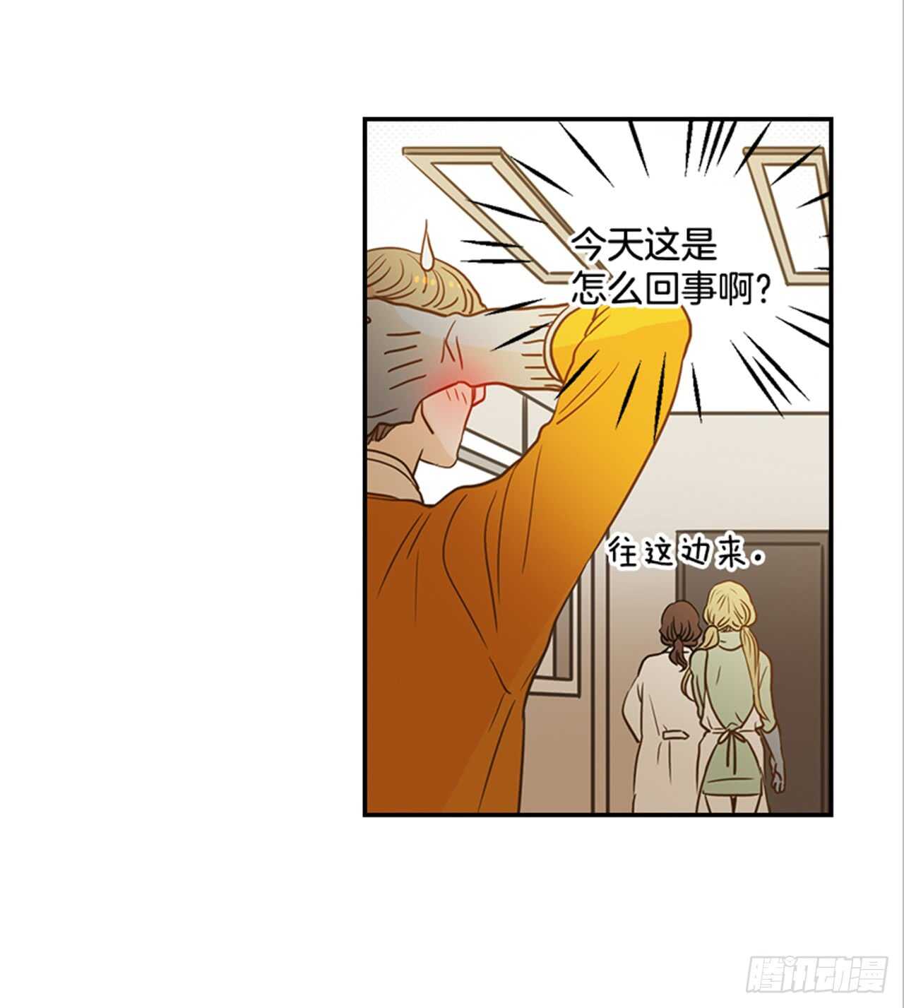 《翟男的女人》67.再次失联 第21页