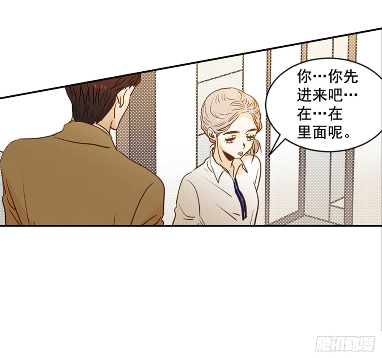 《翟男的女人》67.再次失联 第26页