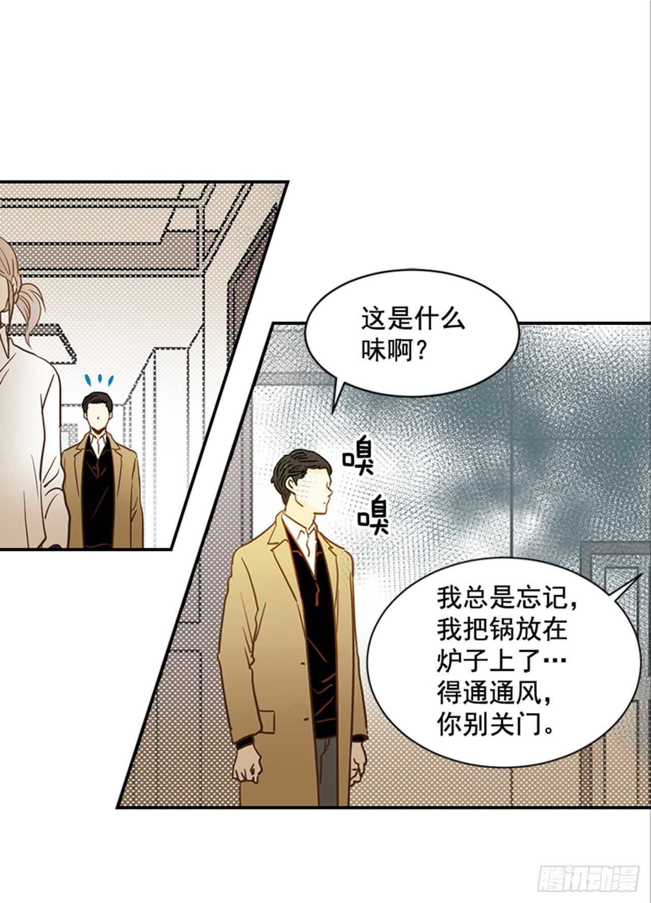 《翟男的女人》67.再次失联 第27页