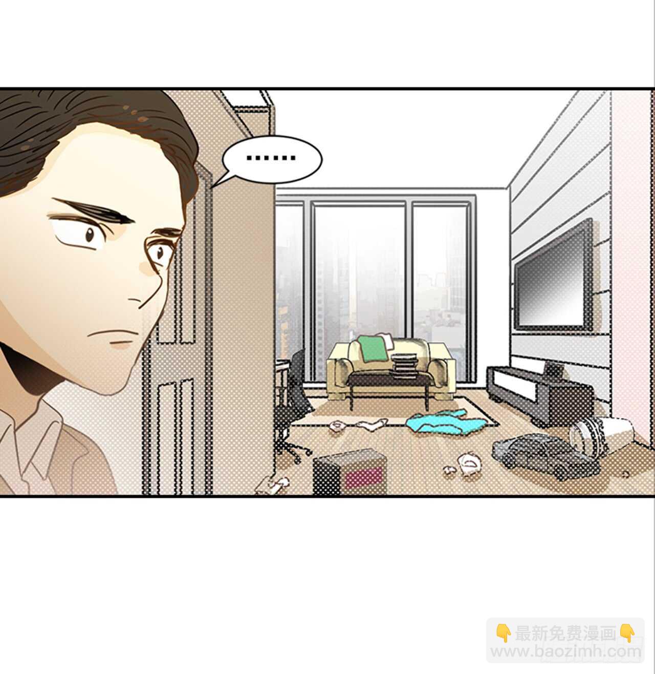 《翟男的女人》67.再次失联 第28页